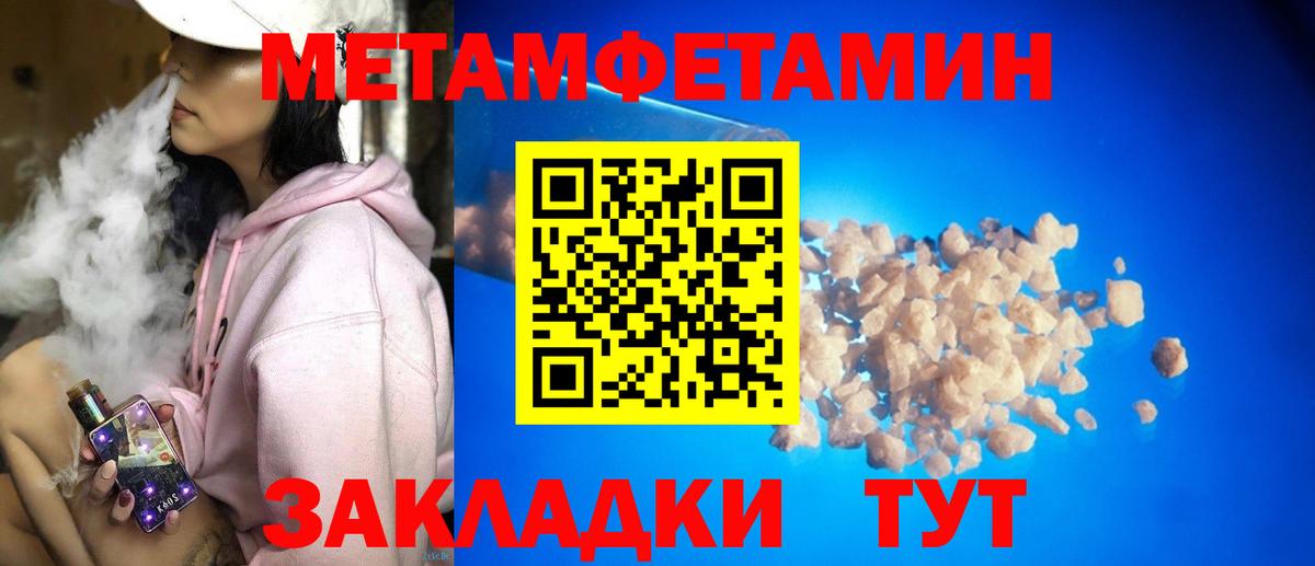 АМФ Розовый Ишим