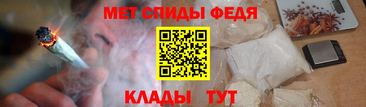 Ишим  Амфетамин 98%  АМФ  Вход с VPN 