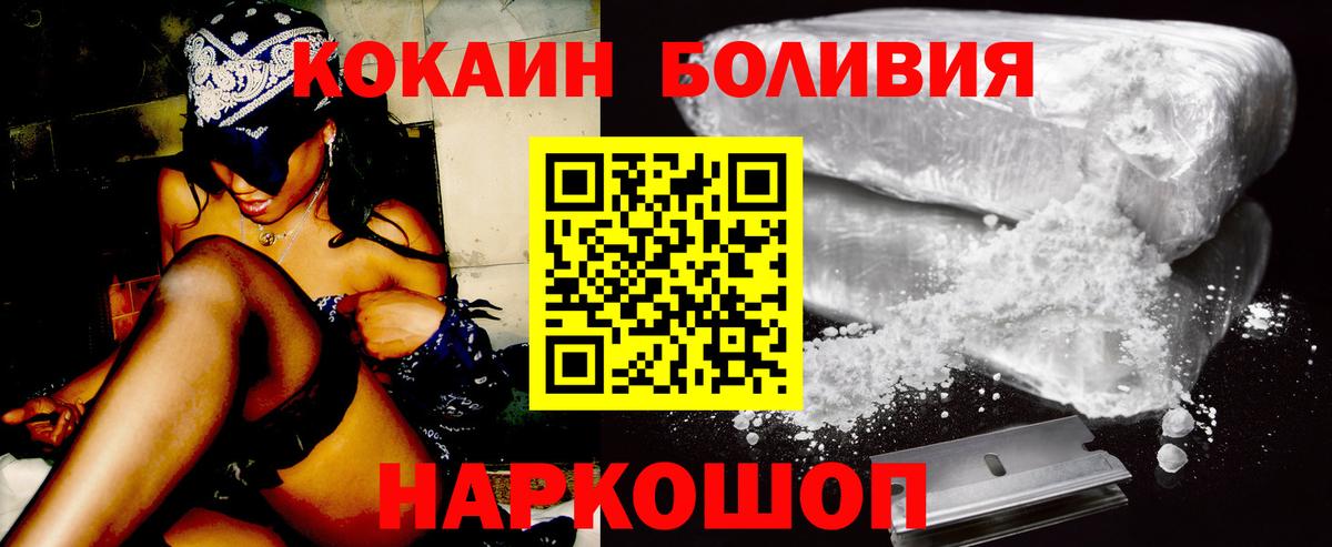 COCAIN VHQ Ишим
