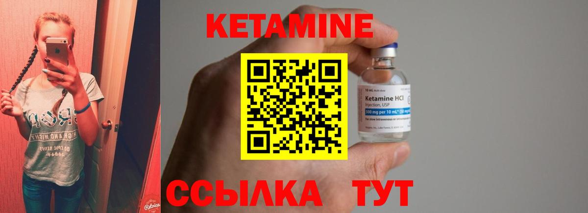 MEGA ONION  КЕТАМИН VHQ  Вход с VPN  Ишим 