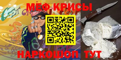 наркотики Краснодар