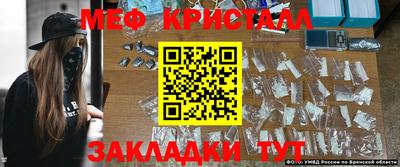 первитин Краснокаменск