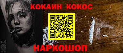 первитин Краснокаменск