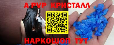 наркотики Краснодар