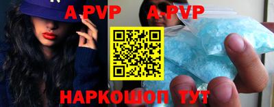 первитин Краснокаменск