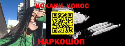 наркотики Краснодар