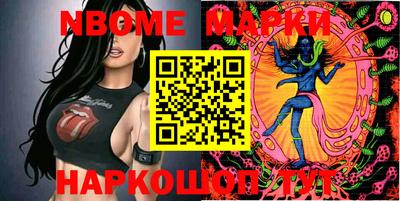 первитин Краснокаменск