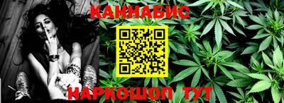 наркотики Краснодар
