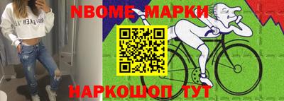 таблы Краснознаменск
