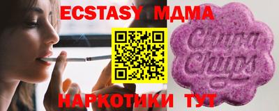 наркотики Краснодар