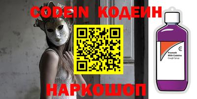 наркотики Краснодар