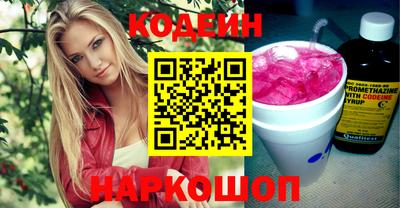 первитин Краснокаменск