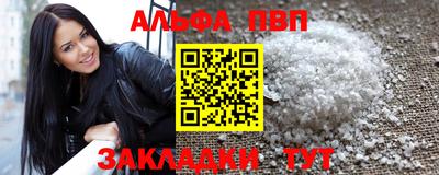 таблы Краснознаменск