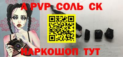 наркотики Краснодар