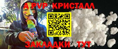 таблы Краснознаменск
