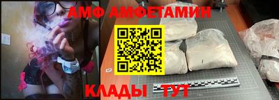таблы Краснознаменск