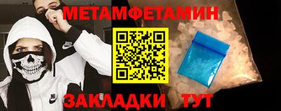 метадон Кумертау
