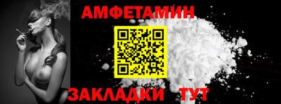 таблы Краснознаменск
