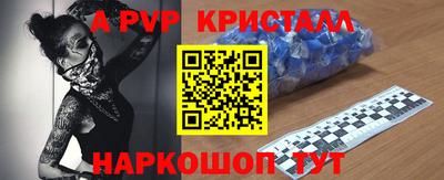 таблы Краснознаменск