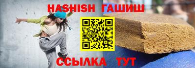 таблы Краснознаменск