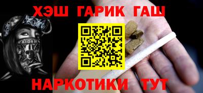 наркотики Краснодар