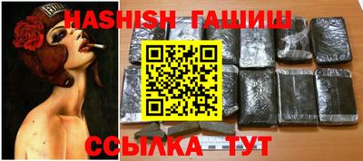 первитин Краснокаменск
