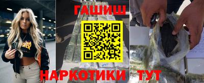 таблы Краснознаменск