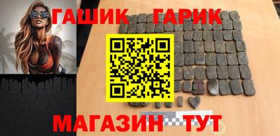 наркотики Краснодар