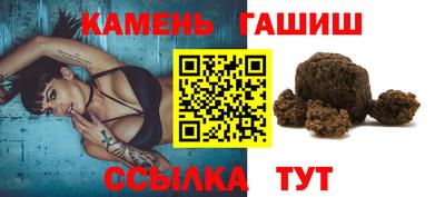 таблы Краснознаменск