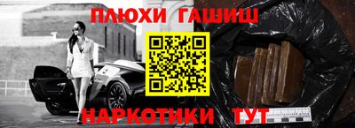 первитин Краснокаменск