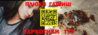 таблы Краснознаменск