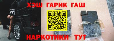 первитин Краснокаменск