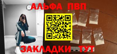 таблы Краснознаменск