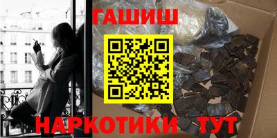 наркотики Краснодар