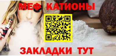 первитин Краснокаменск