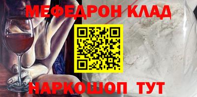 таблы Краснознаменск