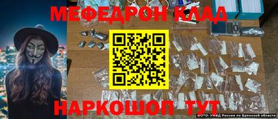 первитин Краснокаменск