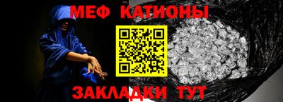 таблы Краснознаменск