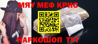 таблы Краснознаменск