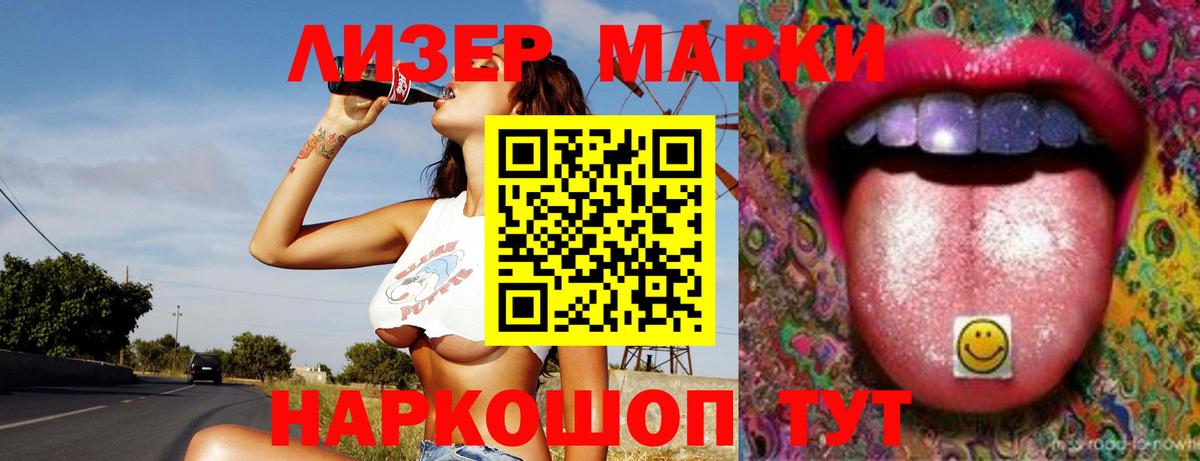 Лсд 25 экстази ecstasy Ишим
