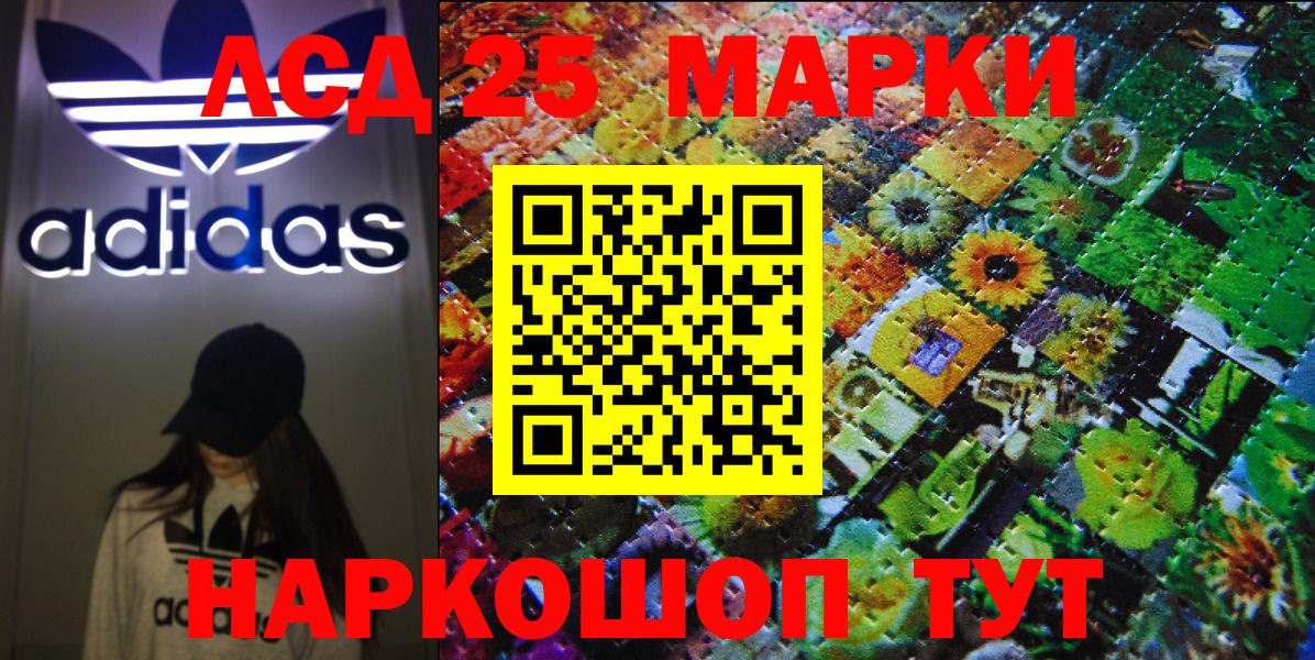 Ишим  Марки N-bome  Вход с VPN  Марки NBOMe 1,8мг 