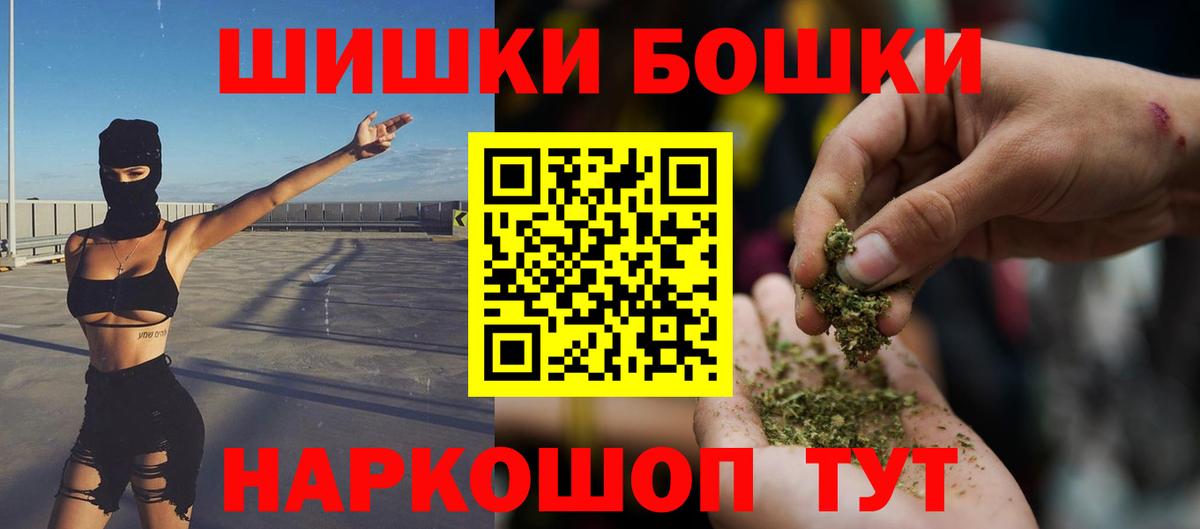 Канабис марихуана Ишим